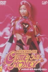 Poster for Making of Cutie Honey