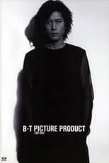 Poster for Buck-Tick Picture Product: sensor