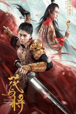 Poster for The Flower and the Empress