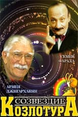 Poster for Constellation Goattour