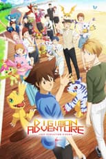 Poster for Digimon Adventure: Last Evolution Kizuna