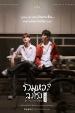 Poster for Be My (Soul)mate