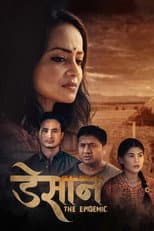 Poster for Desan: The Epidemic