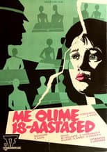 Poster for We Were Eighteen
