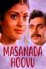 Poster for Masanada Hoovu