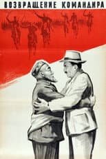 Poster for The Return of the Commander