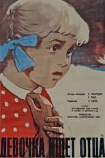 Poster for Girl Seeks Father