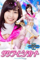 Poster for Sakura Pizzicato