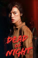 Poster for Dead Of Night