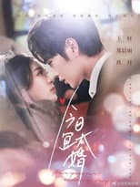 Poster for Auspicious Wedding Day