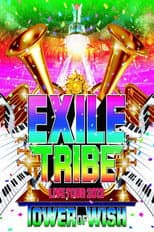 Poster for EXILE TRIBE LIVE TOUR 2012 ~TOWER OF WISH~