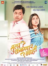 Poster for Tula Kalnnaar Nahi
