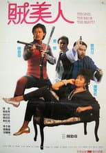 Poster for The Good, The Bad & The Beauty