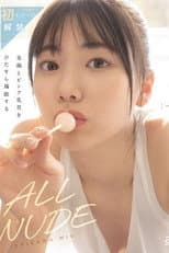 Poster for ALL NUDE 石川澪 OAE-218
