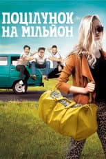 Poster for A Kiss For a Million
