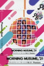 Poster for Hello! Project presents... "premier seat" ~Morning Musume.'21 Premium~