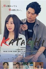 Poster for KATACHI