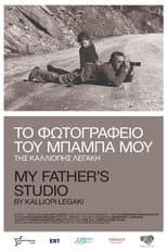 Poster for My Father’s Studio