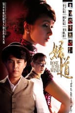 Poster for Rose in the Wind