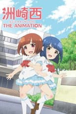 Poster for SuzakiNishi the Animation