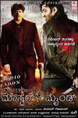 Poster for Master Mind