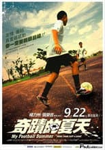 Poster for My Football Summer