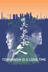 Poster for Tomorrow Is a Long Time