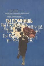 Poster for You Remember