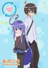 Poster for Season 1