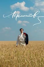 Poster for Lermontov