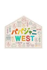 Poster for PAPA JOHNNY WEST