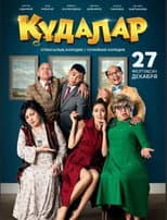 Poster for Kudalar