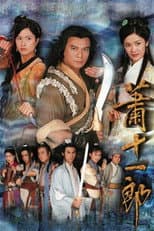 Poster for Treasure Raiders