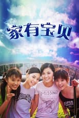Poster for Home Sweet Home