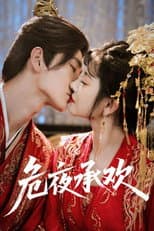 Poster for Embrace in Bloodied Night