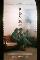 Poster for Till The Last Note