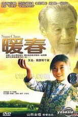 Poster for Warm Spring