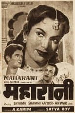 Poster for Maharani