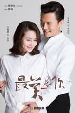 Poster for Beautiful You