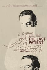 Poster for The Last Patient