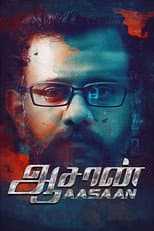 Poster for Aasaan