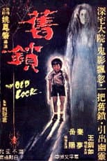 Poster for The Old Lock