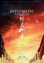 Poster for Diplomatic Situation