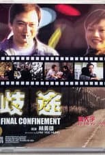 Poster for Final Confinement