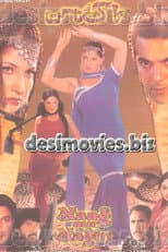 Poster for Naag or Nagin