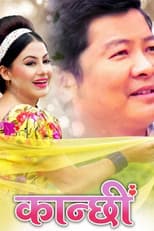 Poster for Kanchhi
