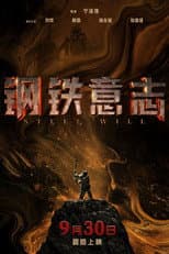 Poster for Steel Will