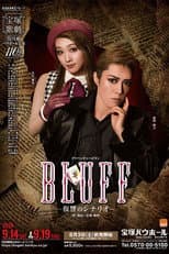 Poster for Bluff -Revenge Scenario-