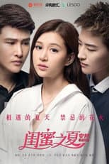 Poster for Summer Girlfriend