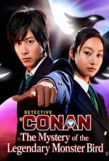 Poster for Detective Conan: The Mystery of the Legendary Monster Bird